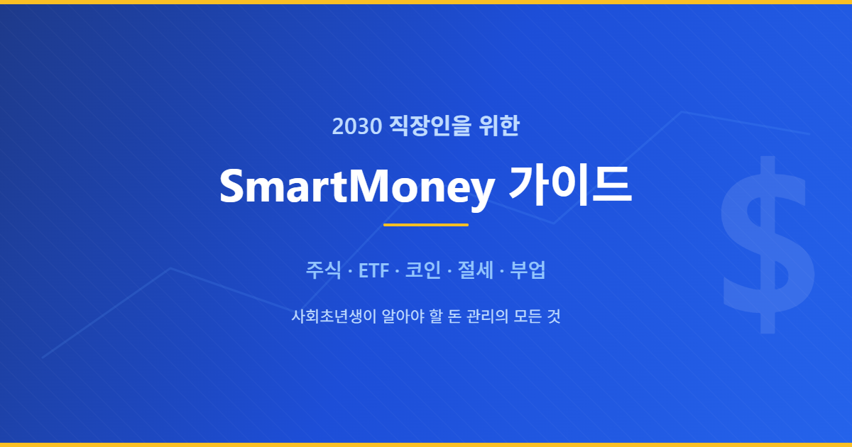 블로그 이미지