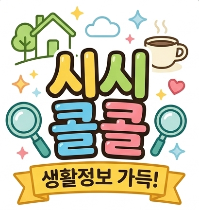 블로그 이미지