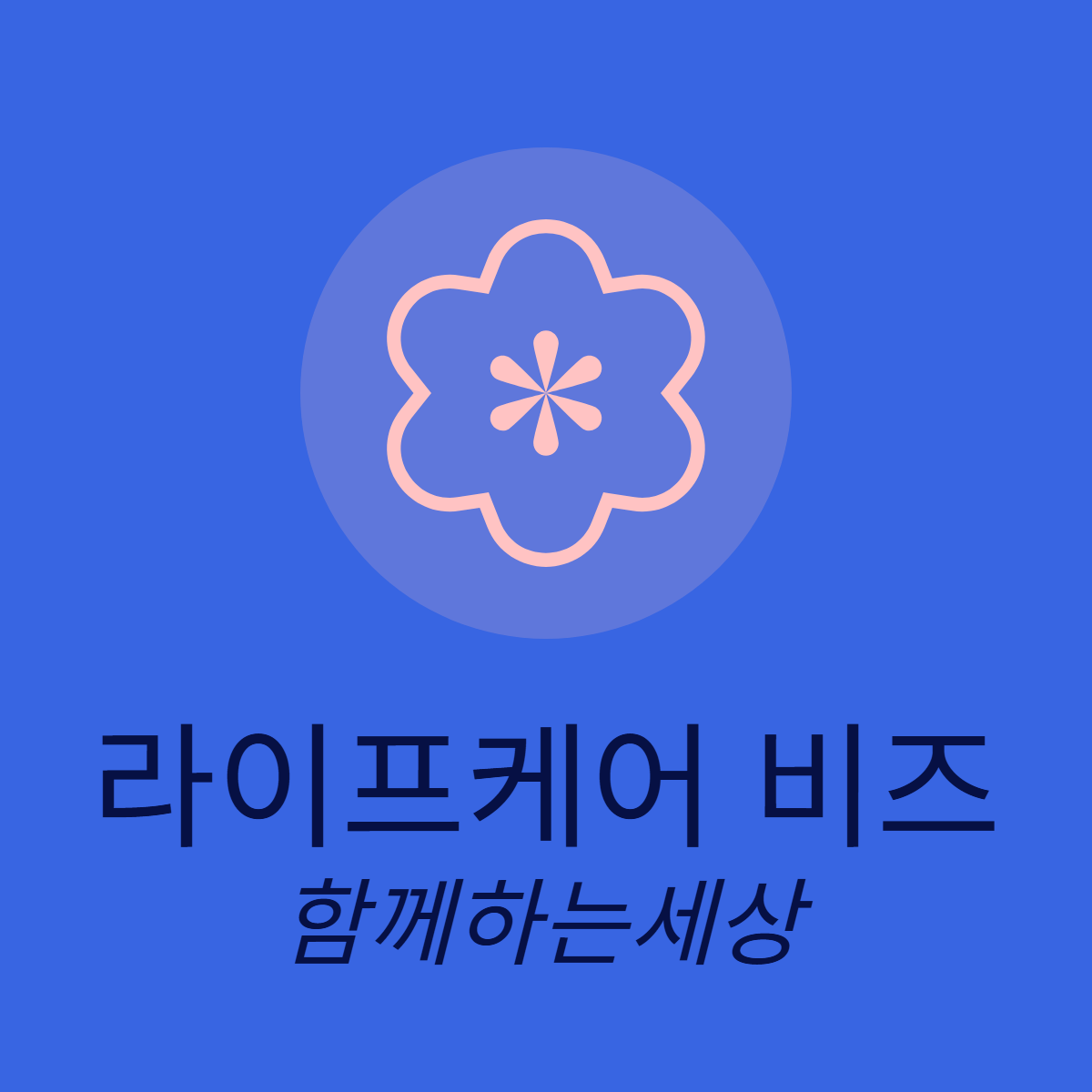 블로그 이미지
