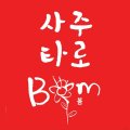블로그 이미지