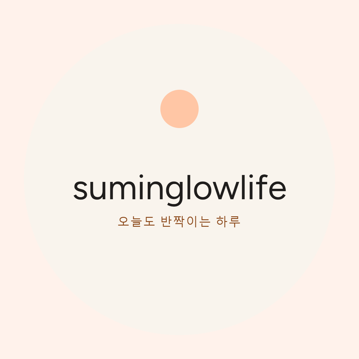 블로그 이미지