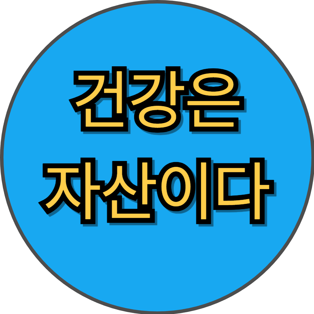 블로그 이미지