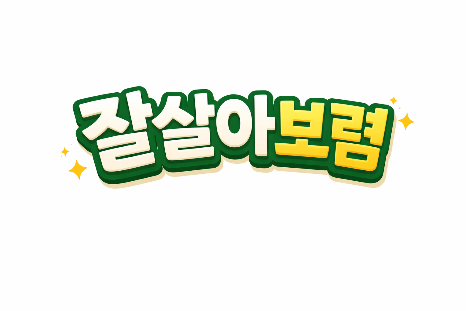 프로필사진