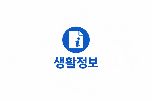 블로그 이미지