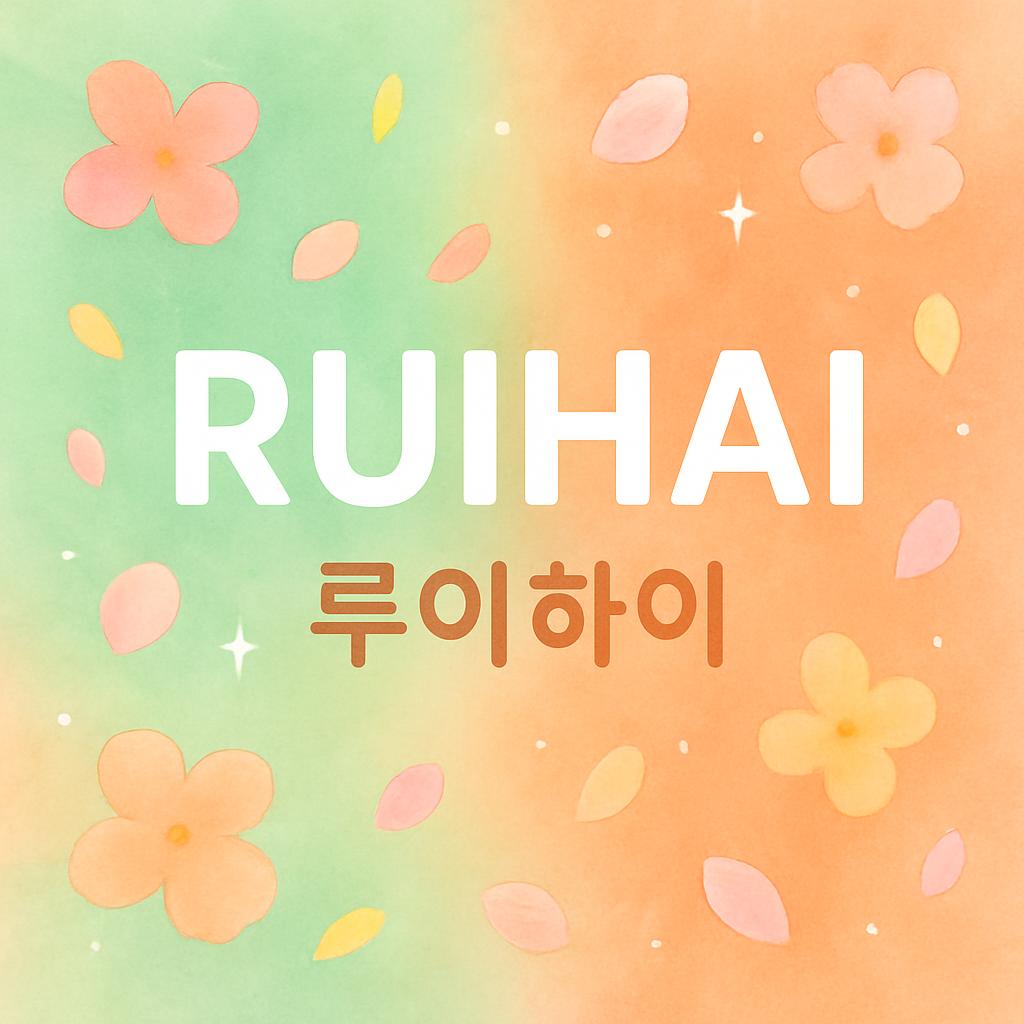 프로필사진