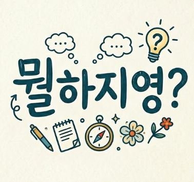 블로그 이미지