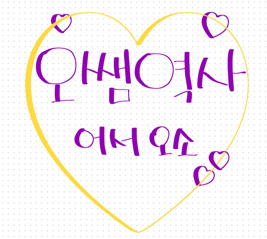 프로필사진