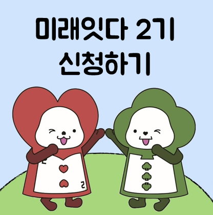 사이드바 배너