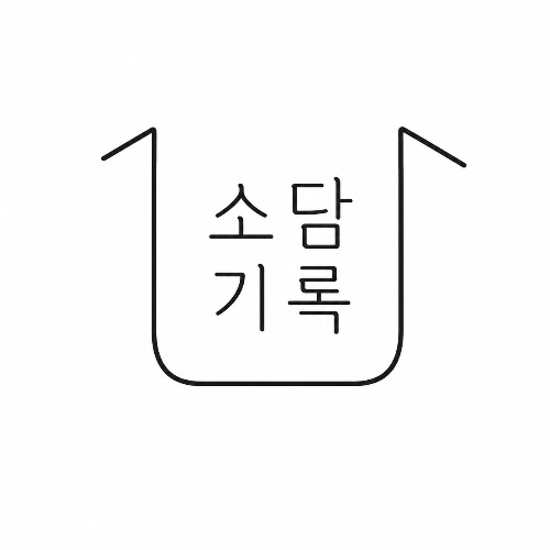 프로필사진