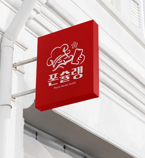 프로필사진