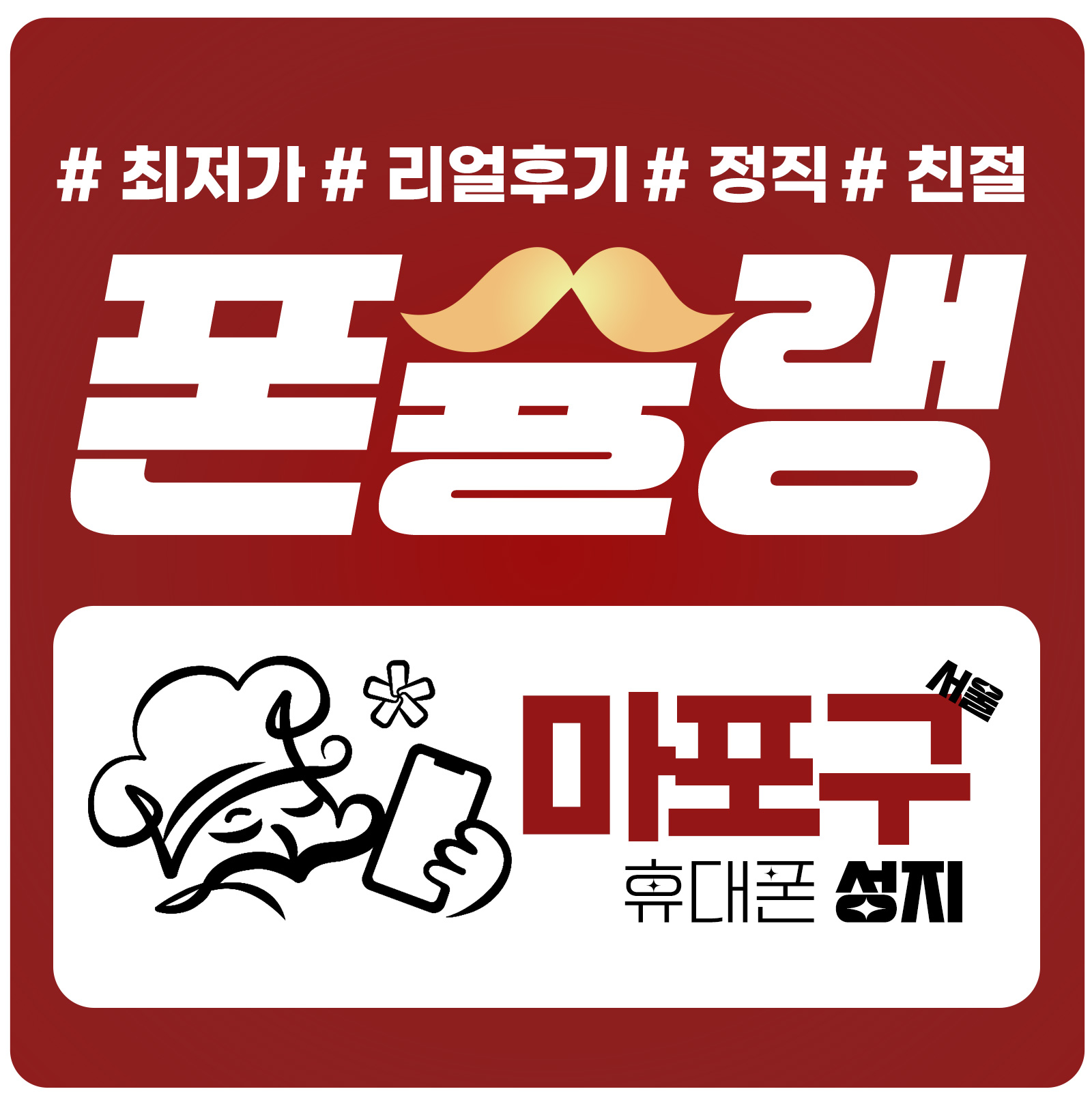 프로필사진