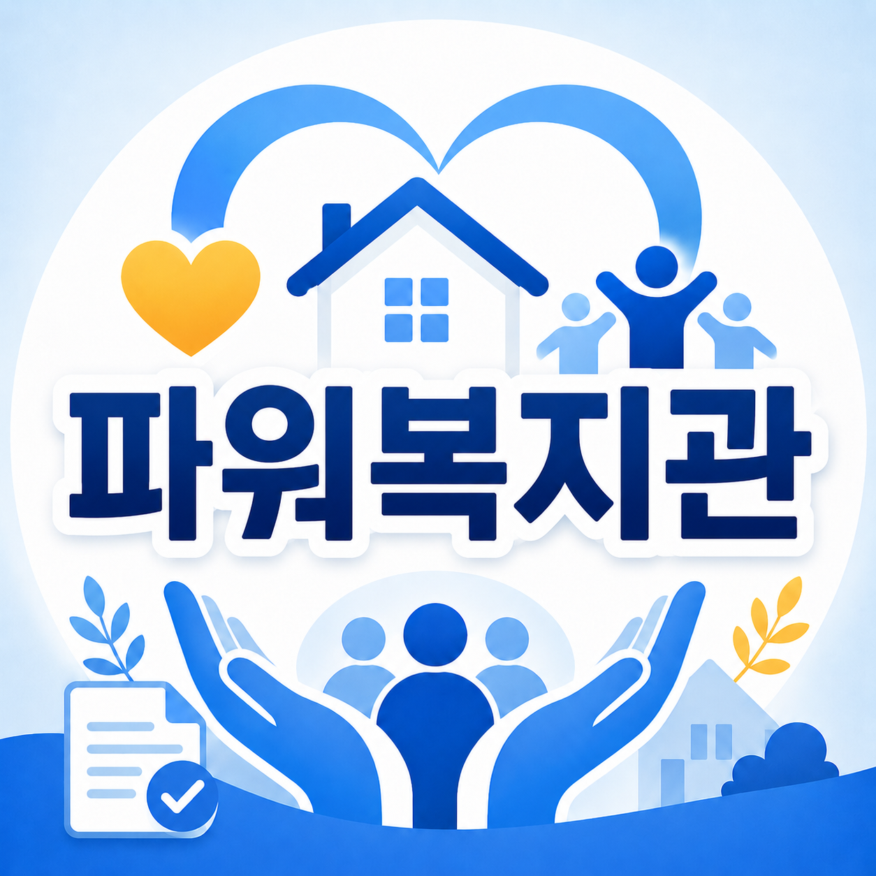 블로그 이미지