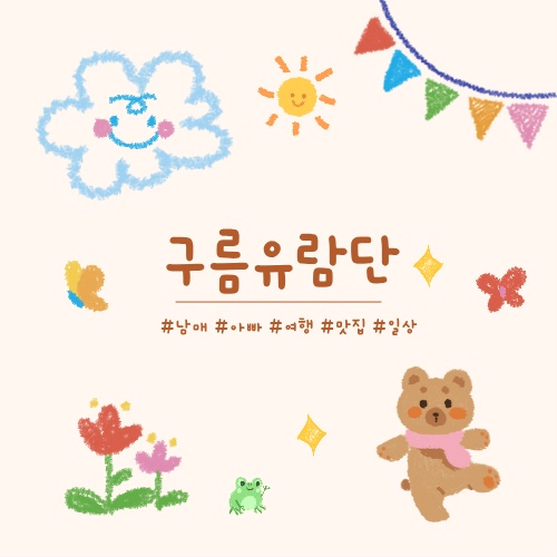 프로필사진