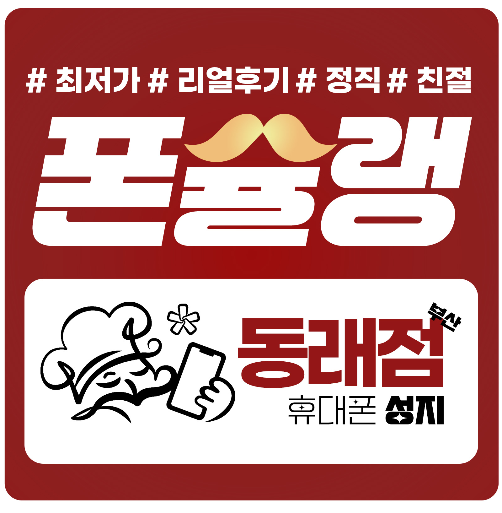 프로필사진