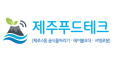 제주푸드테크