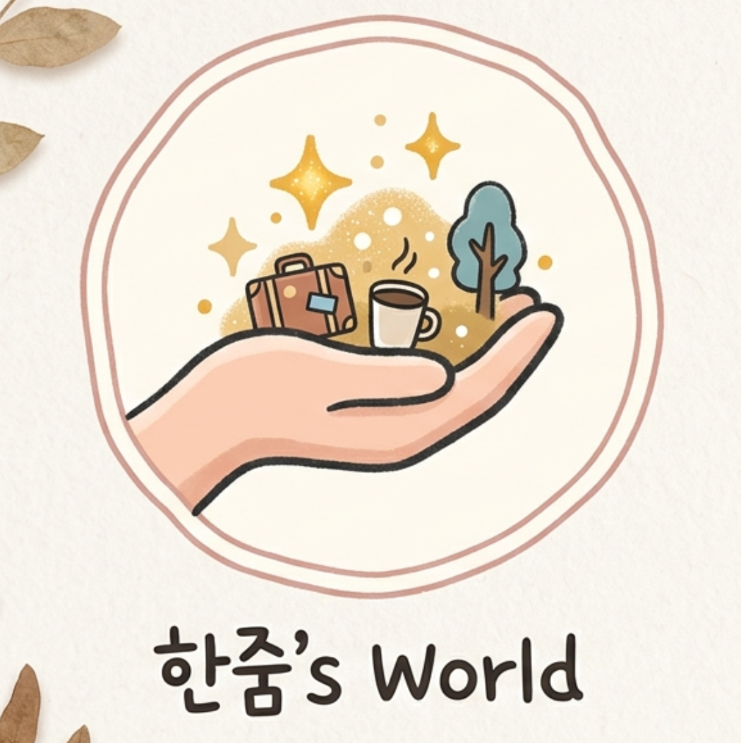 블로그 이미지