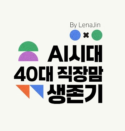 프로필사진