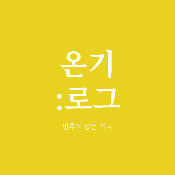 프로필사진