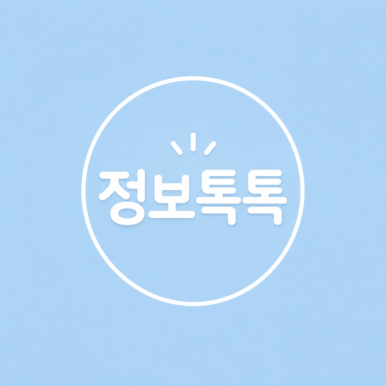블로그 이미지