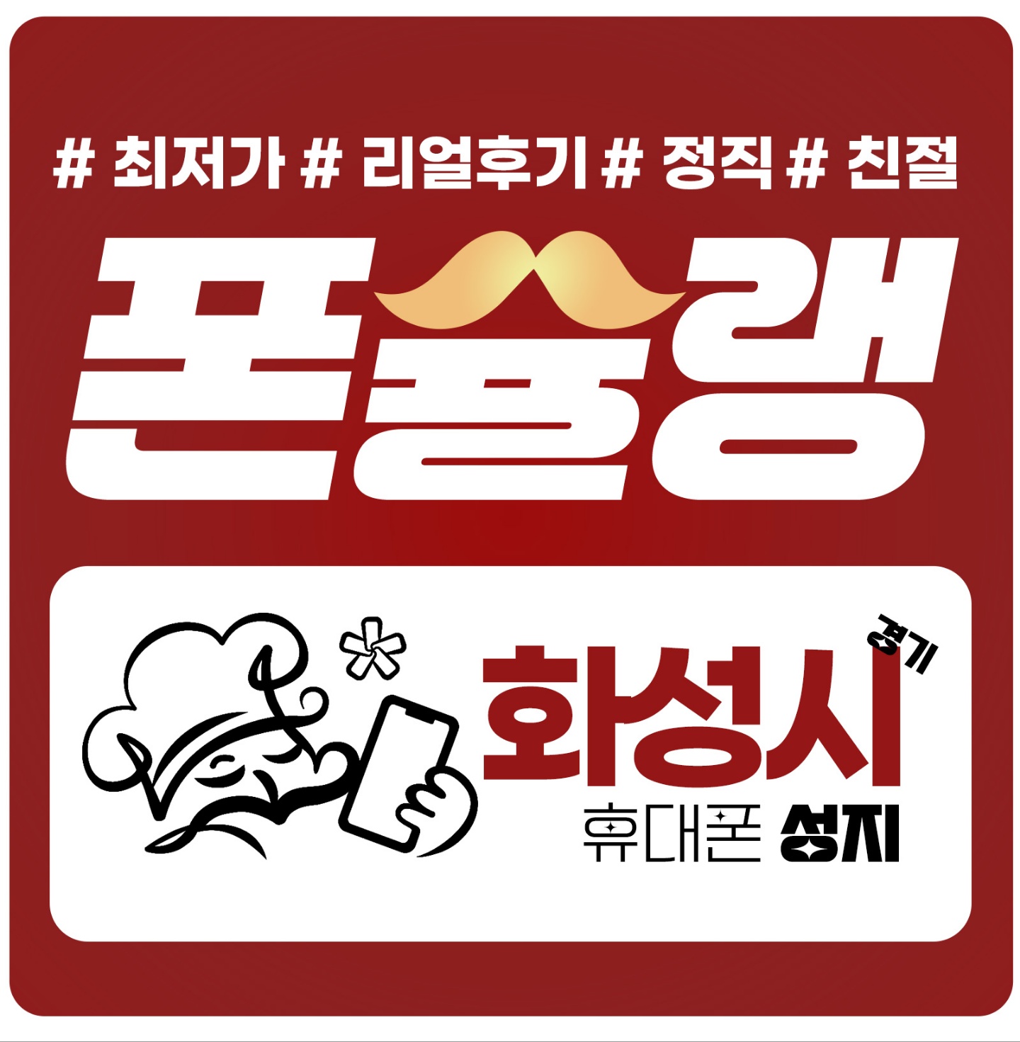 프로필사진