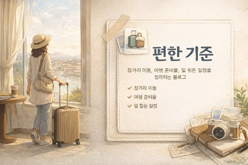 프로필사진