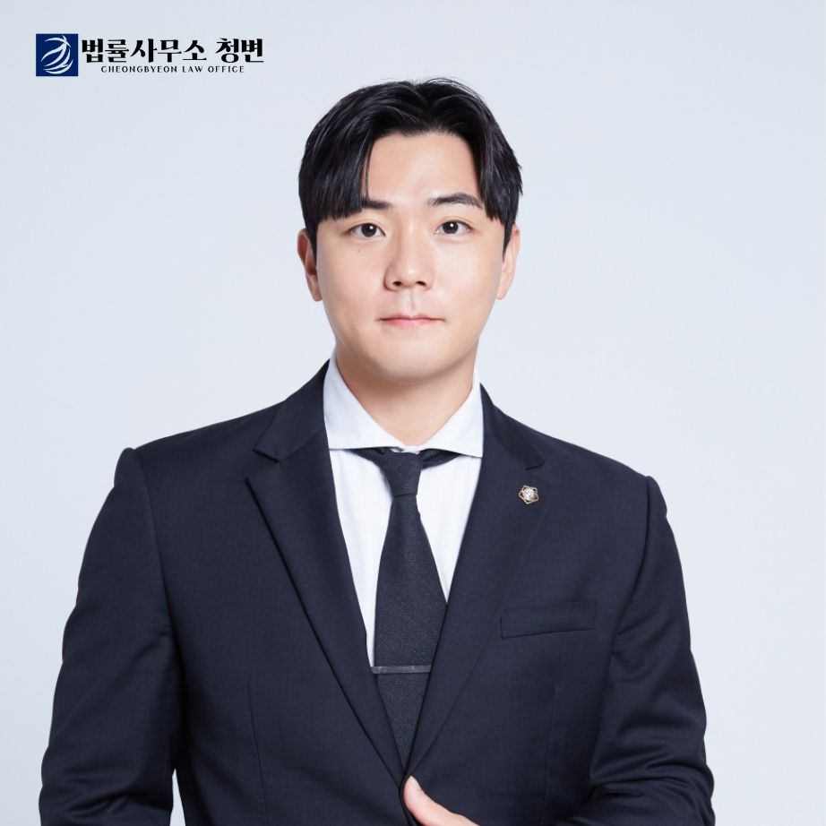 김성찬 변호사