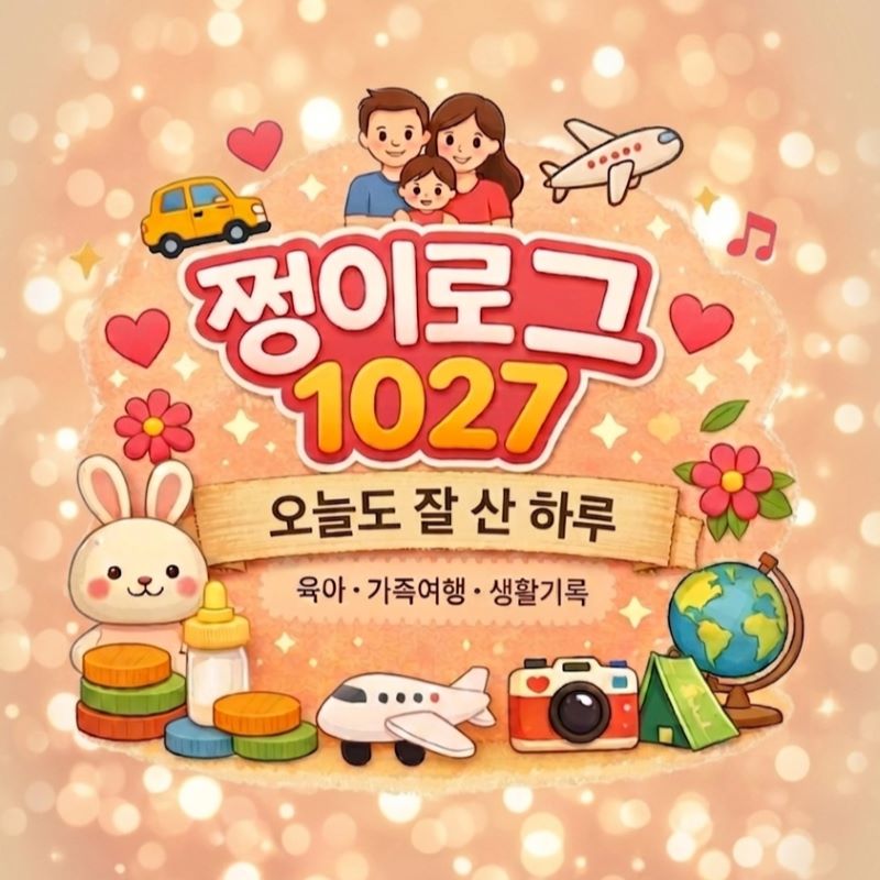 프로필사진