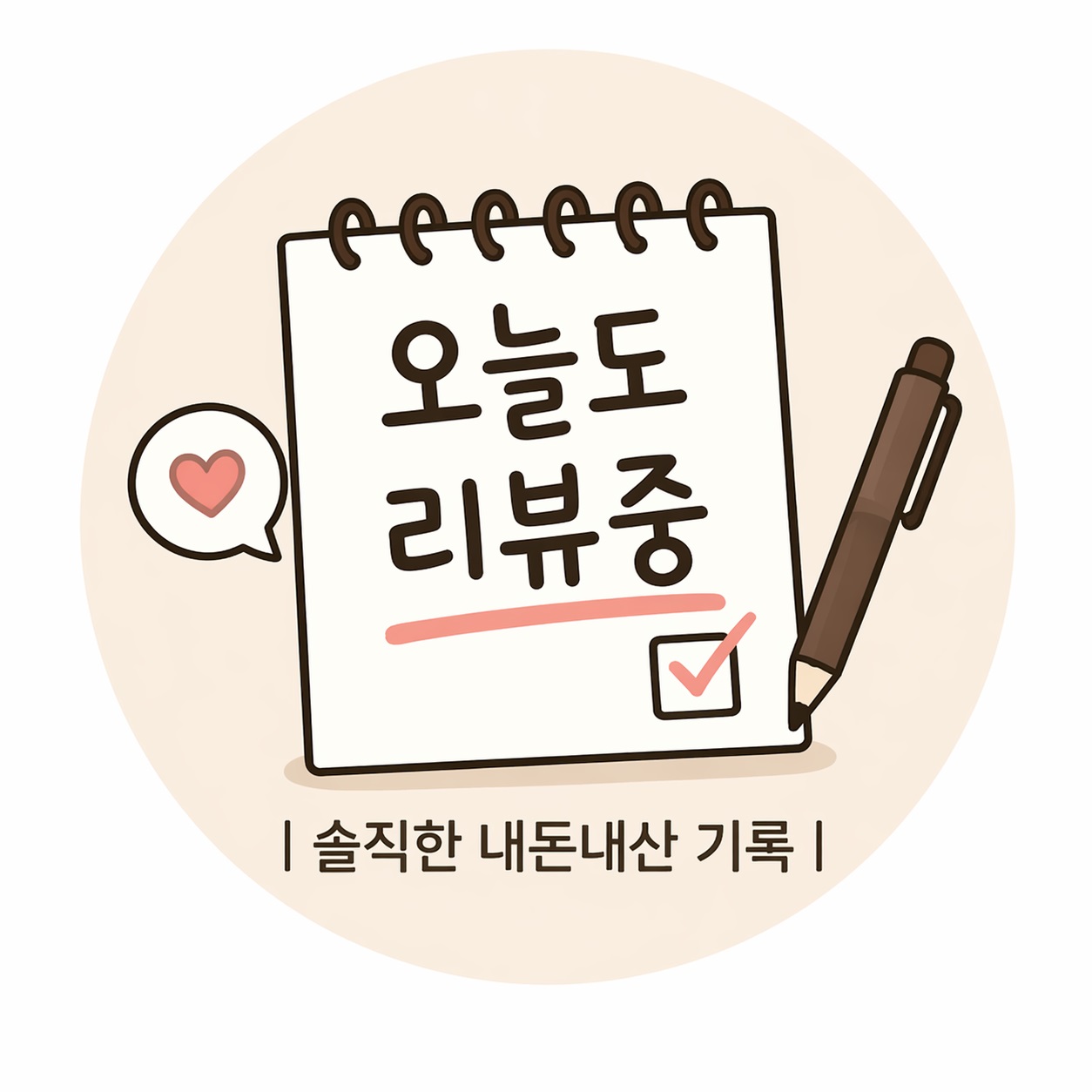 블로그 이미지