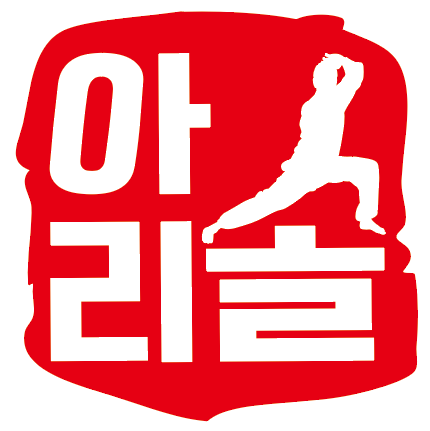 여행과 맛집 그리고 아이들이 즐거운 곳