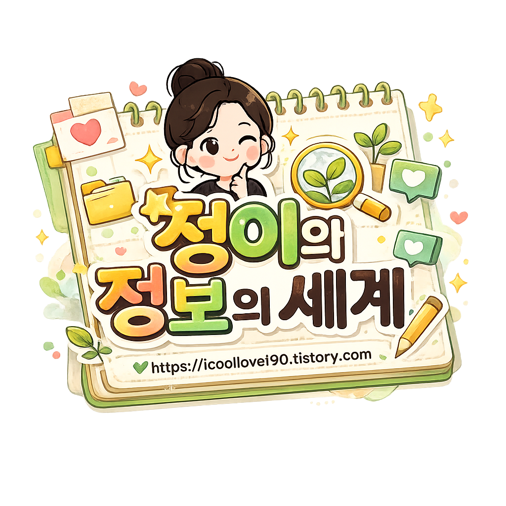 블로그 이미지