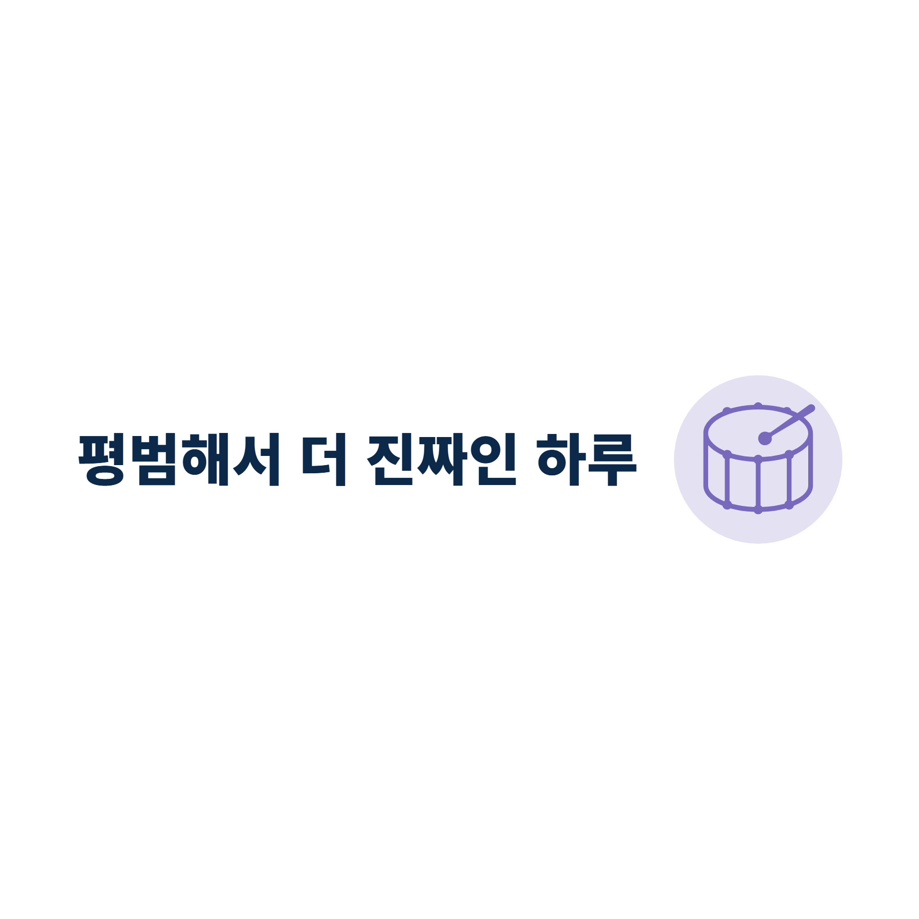 프로필사진