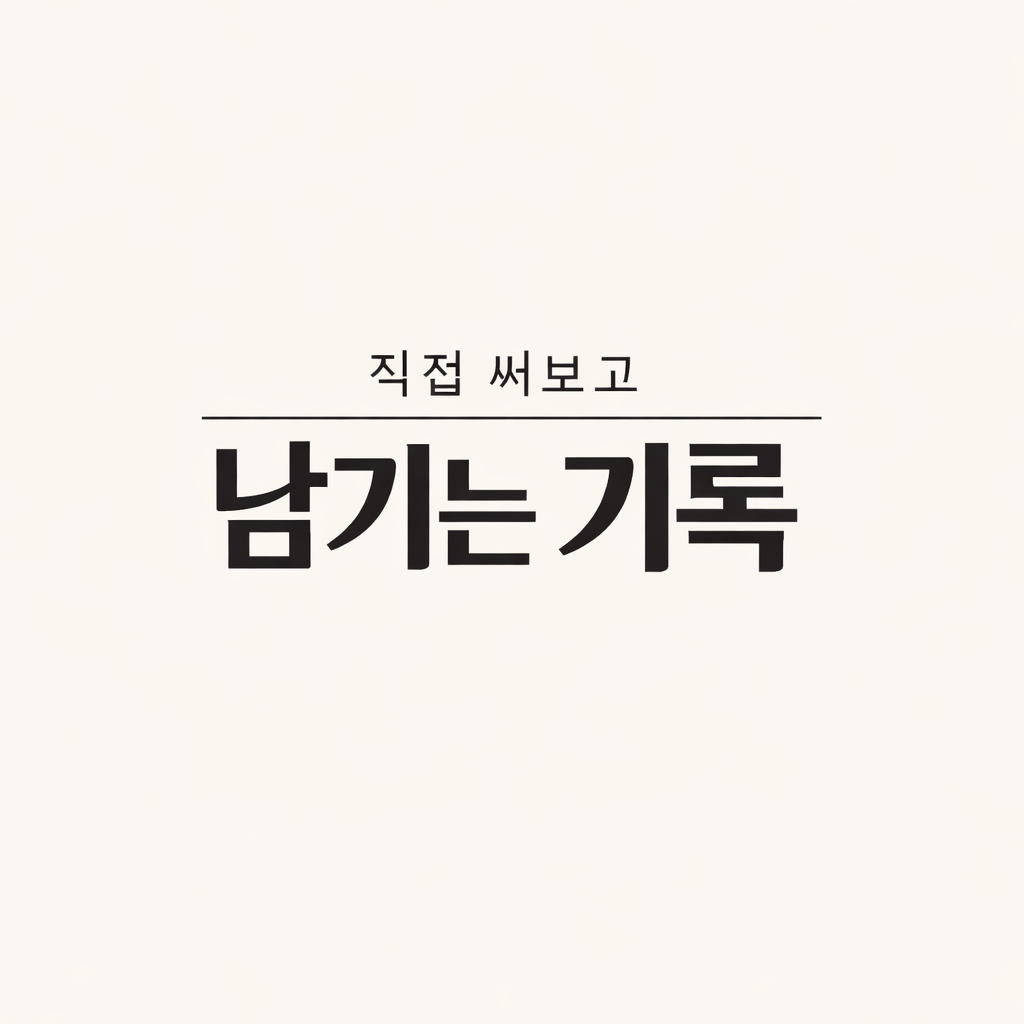 블로그 이미지