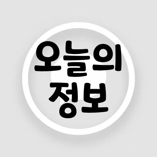 블로그 이미지