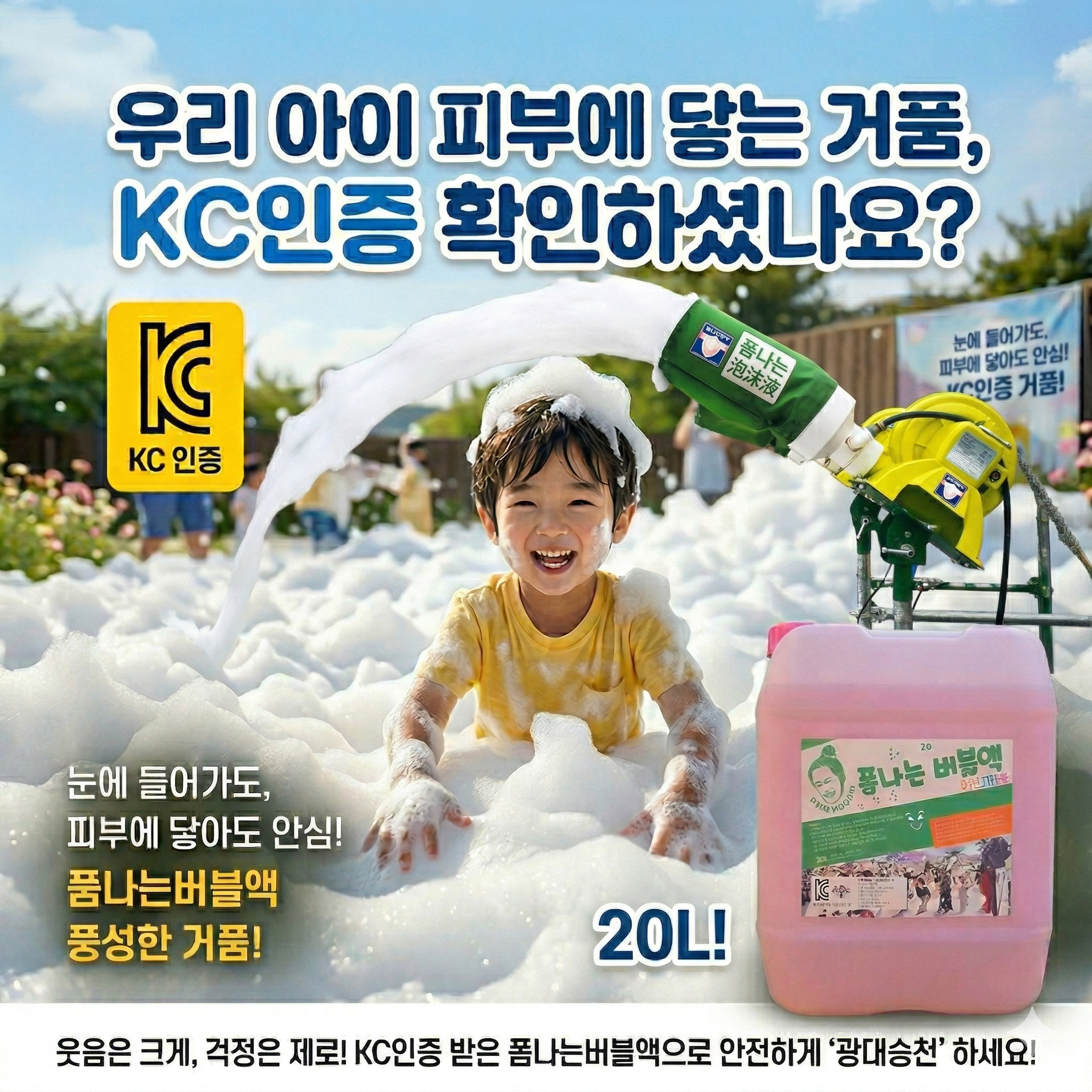 kfoammachine 님의 블로그