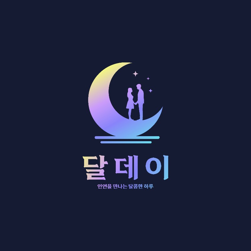 프로필사진