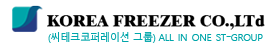 초저온 급속냉동 코리아프리저