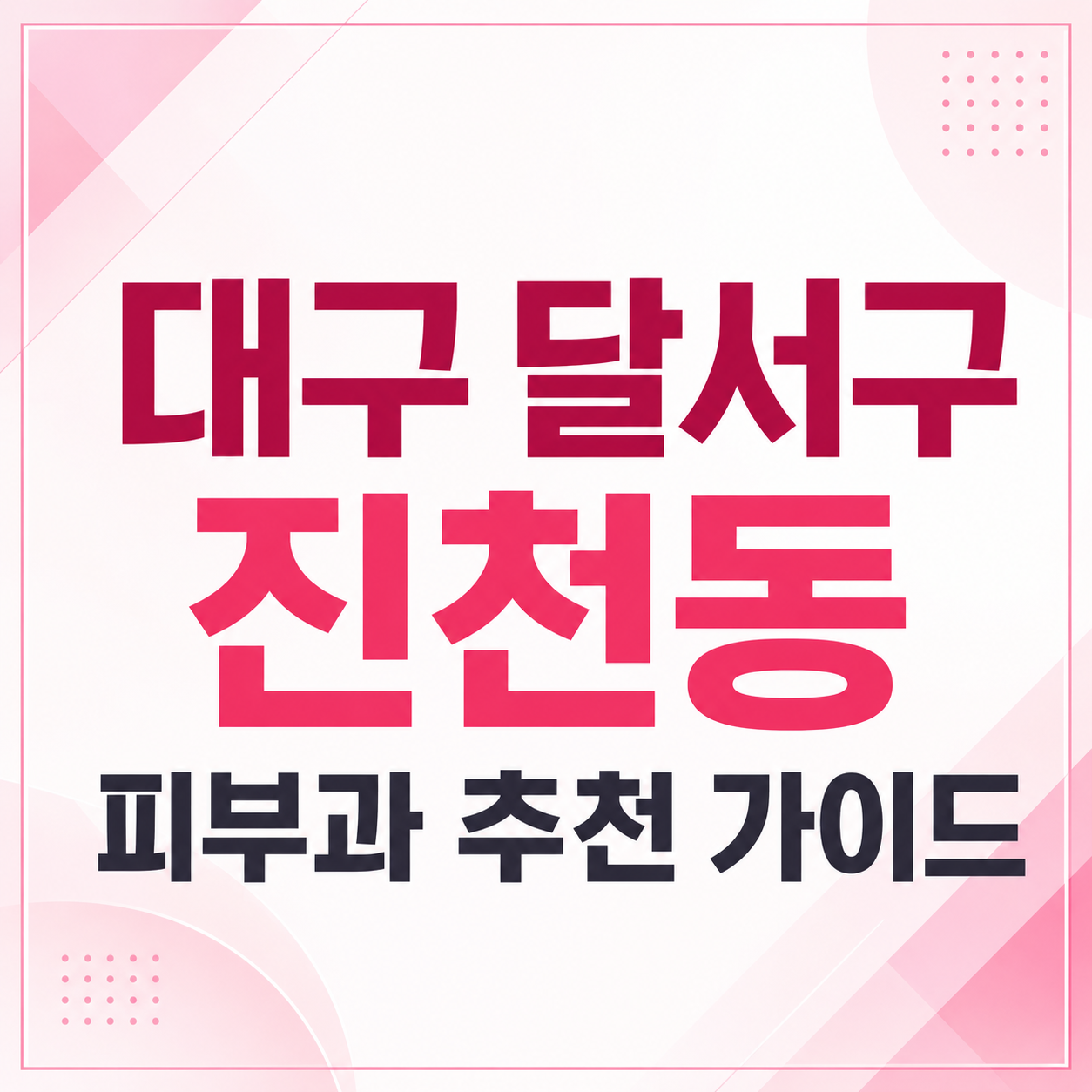 프로필사진