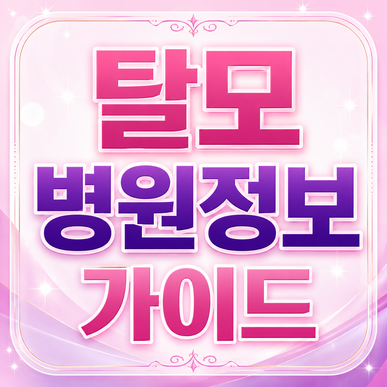 프로필사진