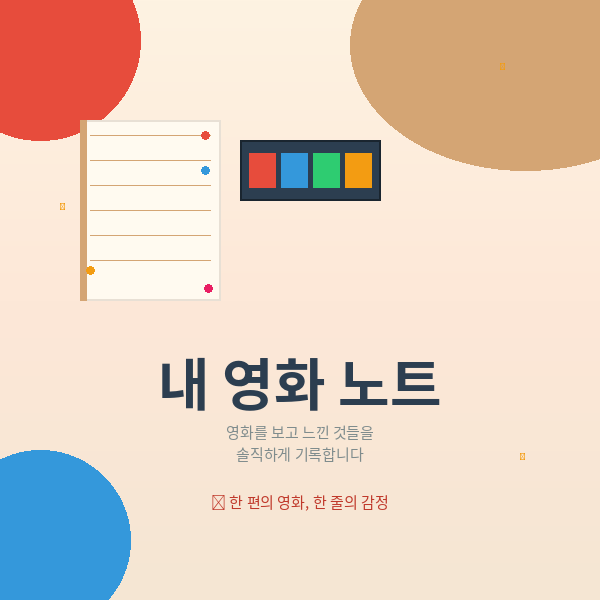 블로그 이미지