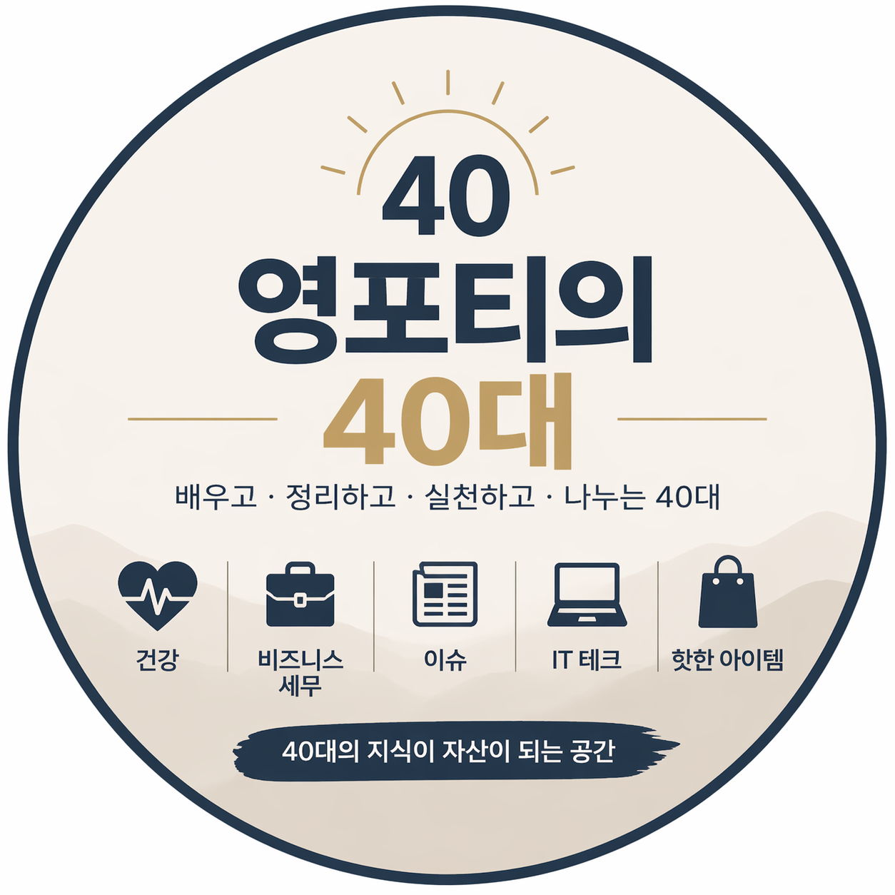 블로그 이미지