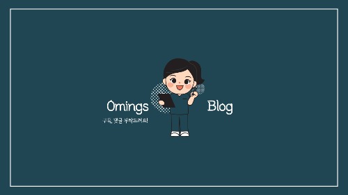 블로그 이미지