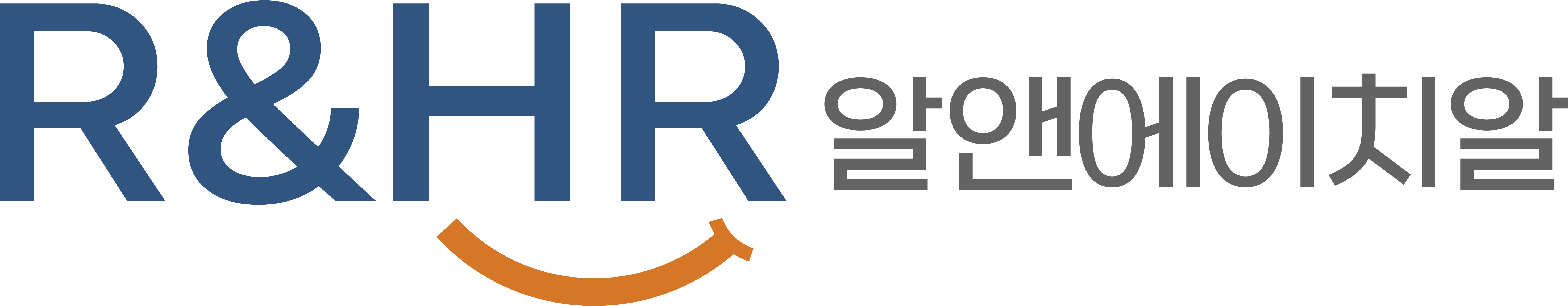 알앤에이치알 R&HR