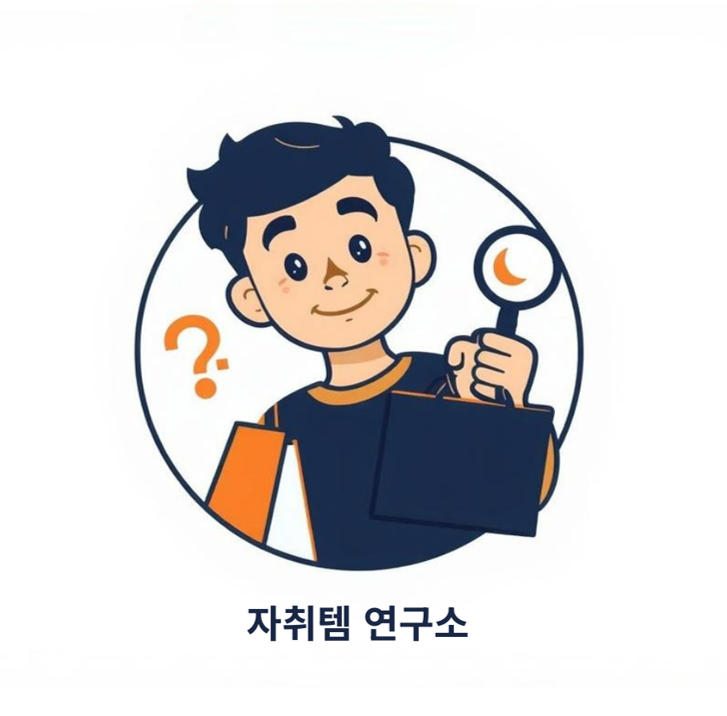 프로필사진