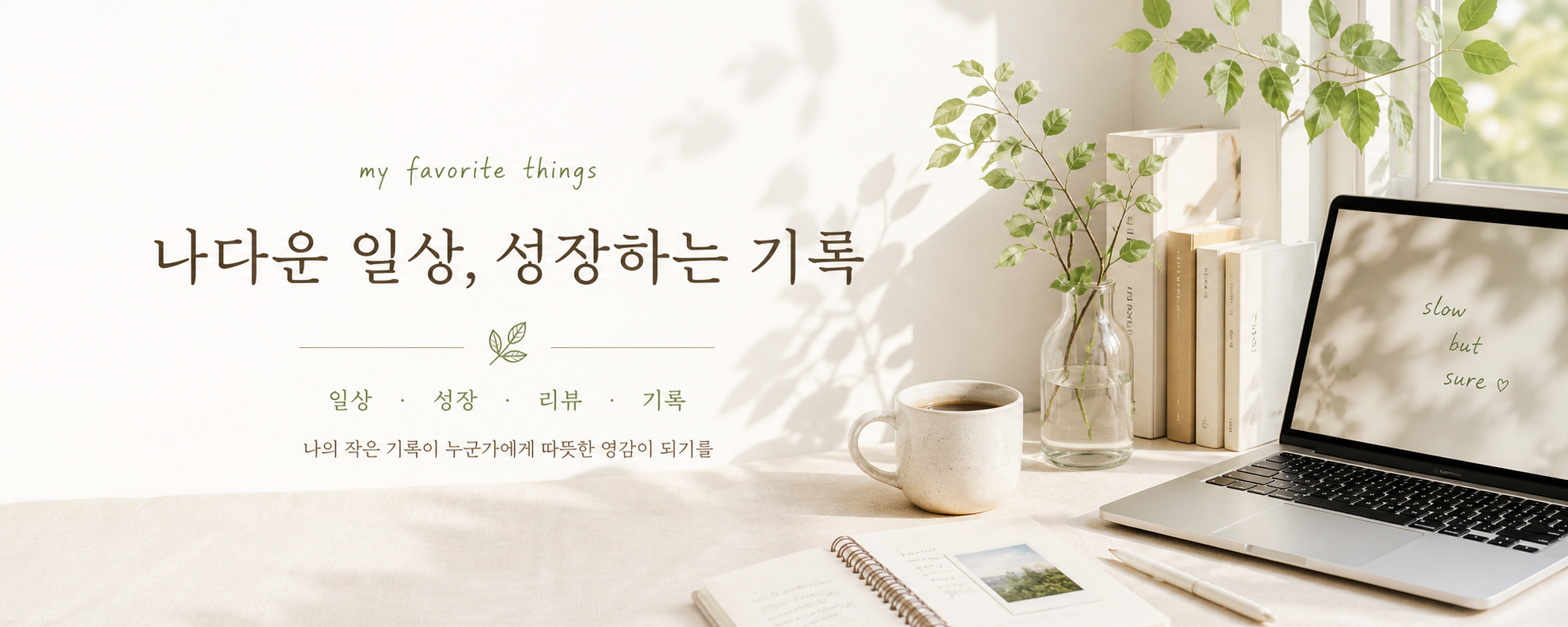 story84646 님의 블로그