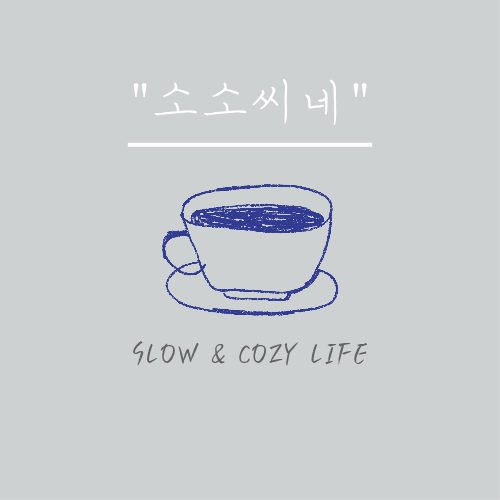 블로그 이미지