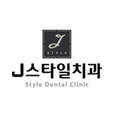J스타일치과 | 성신여대