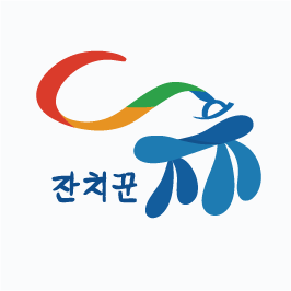 프로필사진