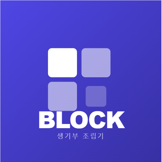 Tistory profile picture for @block