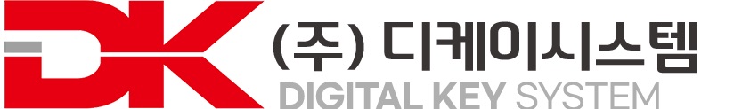 (주)디케이시스템