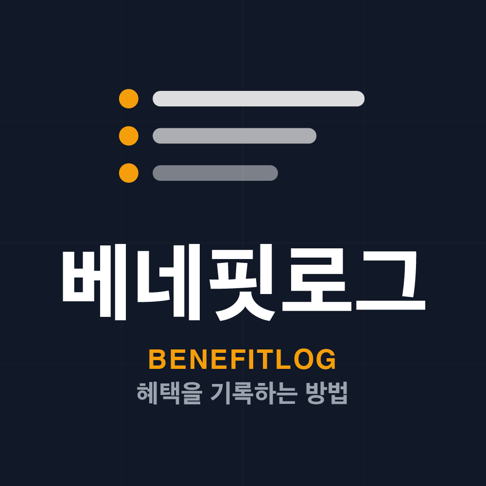 블로그 이미지